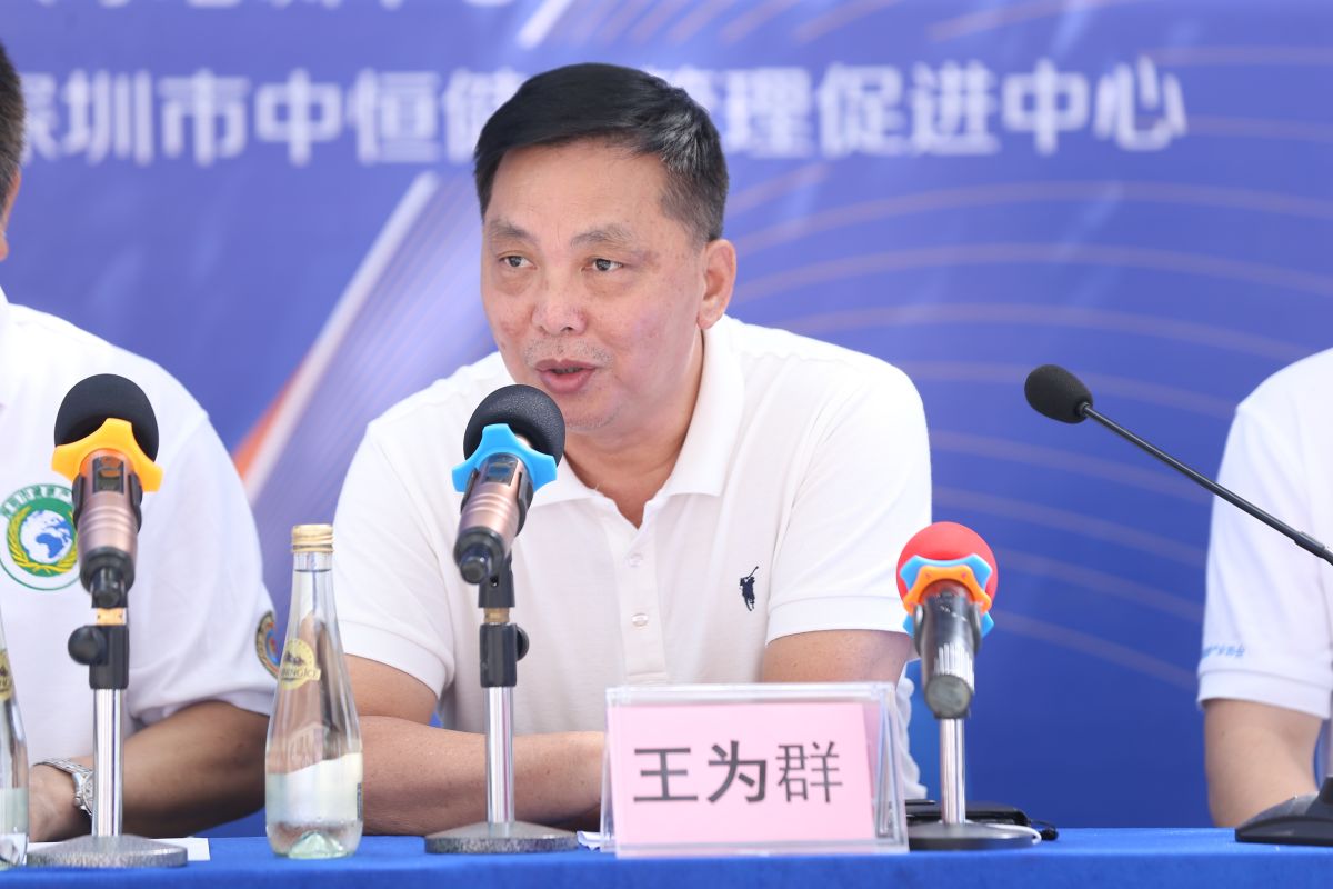 王為群